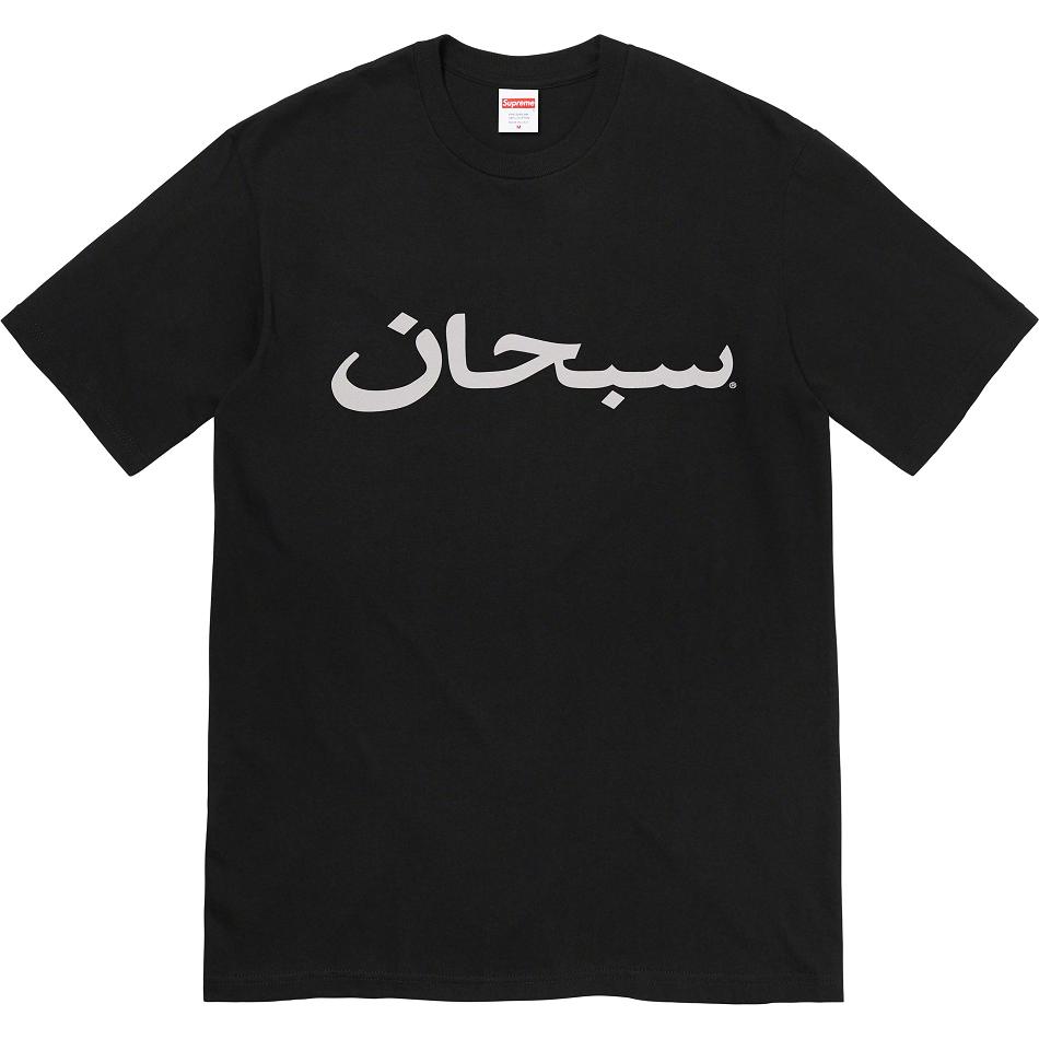 Camiseta Supreme Arabic Logo Tee Negras | CL209GL