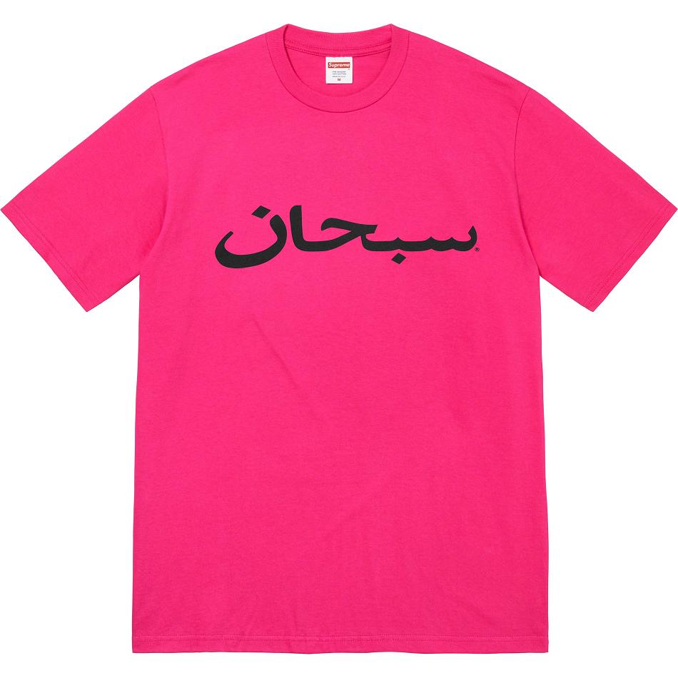 Camiseta Supreme Arabic Logo Tee Rosas | CL206SO