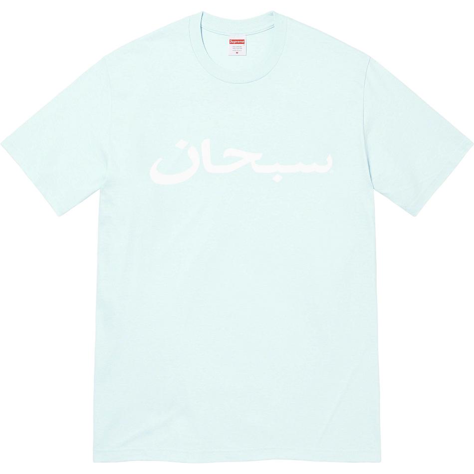 Camiseta Supreme Arabic Logo Tee Verde Menta | CL208FM