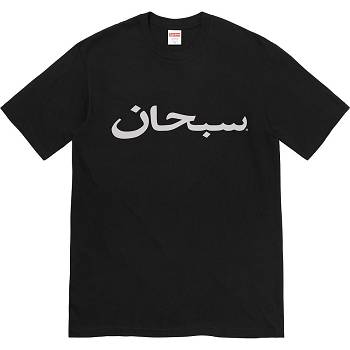 Camiseta Supreme Arabic Logo Tee Negras | CL209GL