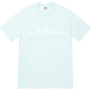 Camiseta Supreme Arabic Logo Tee Verde Menta | CL208FM