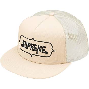 Sombreros Supreme Highest Mesh Back 5-Panel Beige | CL130FM